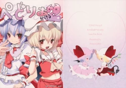 Page 2 of Pedoria Kakeru 2