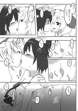 Page 36 of Pedoria Kakeru 2