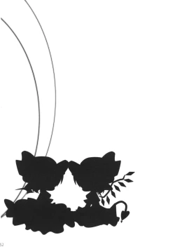 Page 53 of Pedoria Kakeru 2