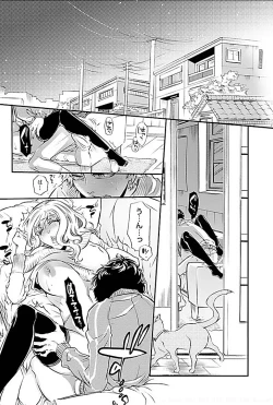 Page 3 of Yareru Ane