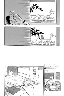 Page 4 of Rinshitsu de Gishi ga Eroi Koe o Dashite Iru node Korekara Hame ni Ikou to Omou 4