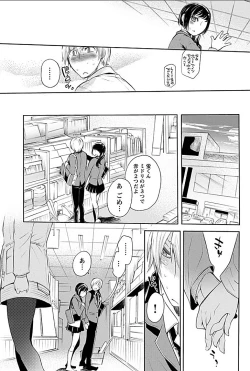 Page 8 of Rinshitsu de Gishi ga Eroi Koe o Dashite Iru node Korekara Hame ni Ikou to Omou 3