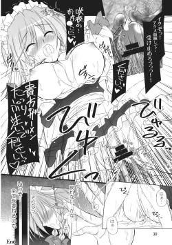 Page 31 of Ijou Keiken +1 - Abnormal Experience Plus One