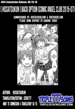 Page 21 of Ura Option