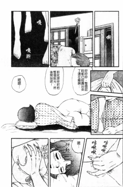 Page 115 of - Pretty Madam's Paradise!