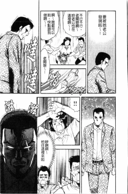 Page 152 of - Pretty Madam's Paradise!