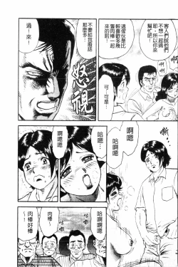 Page 157 of - Pretty Madam's Paradise!