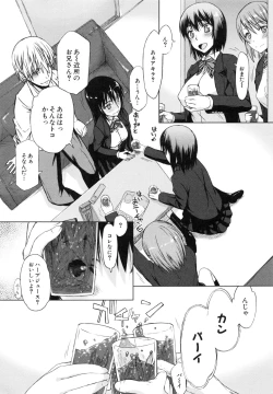 Page 10 of Watashi datte hisshi de iku no gaman shitandayo...