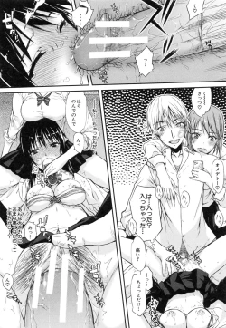 Page 23 of Watashi datte hisshi de iku no gaman shitandayo...