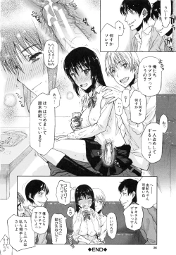 Page 27 of Watashi datte hisshi de iku no gaman shitandayo...