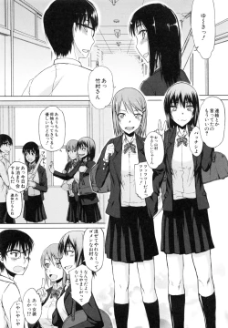Page 5 of Watashi datte hisshi de iku no gaman shitandayo...