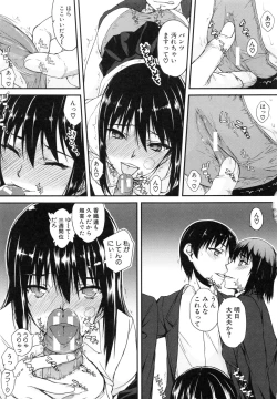 Page 62 of Watashi datte hisshi de iku no gaman shitandayo...