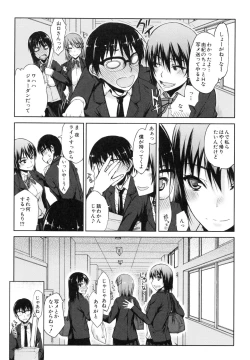 Page 6 of Watashi datte hisshi de iku no gaman shitandayo...