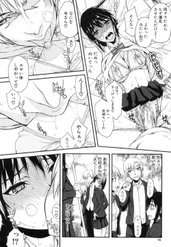 Page 77 of Watashi datte hisshi de iku no gaman shitandayo...