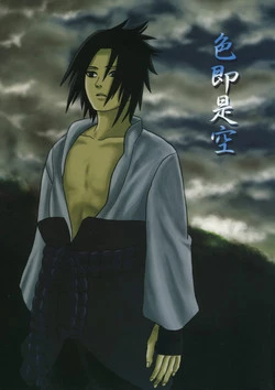 Download Shikisokuzekuu | All is illusion 1