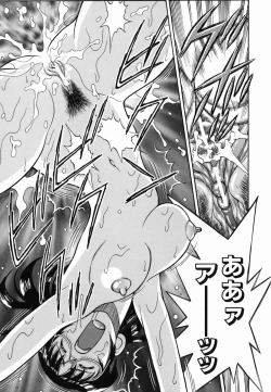 Page 120 of SEX Kousaijutsu | Sex Relations way