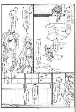 Page 10 of O,My Sadness Episode #1