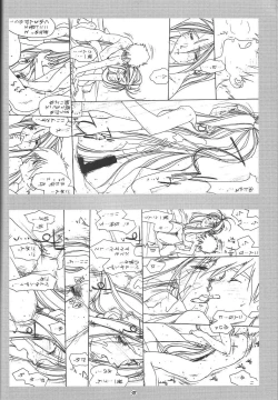 Page 37 of O,My Sadness Episode #1