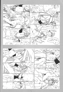 Page 41 of O,My Sadness Episode #1