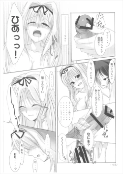 Page 15 of Sasa Love