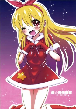 Page 21 of Chance Datte Katenai!