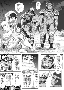 Page 9 of From countries Hepoe 1