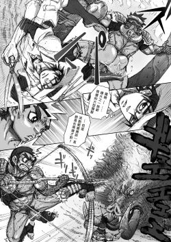 Page 10 of From countries Hepoe 3