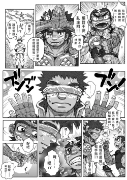 Page 14 of From countries Hepoe 3