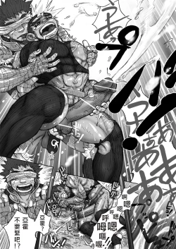 Page 17 of From countries Hepoe 3