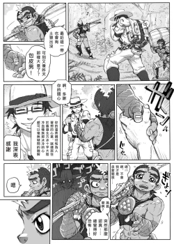 Page 3 of From countries Hepoe 3