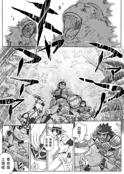 Page 4 of From countries Hepoe 3