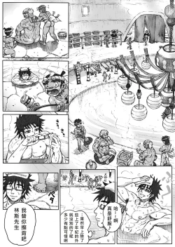 Page 11 of From countries Hepoe 4