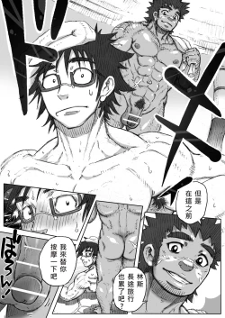 Page 12 of From countries Hepoe 4