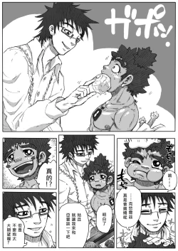 Page 9 of From countries Hepoe 4