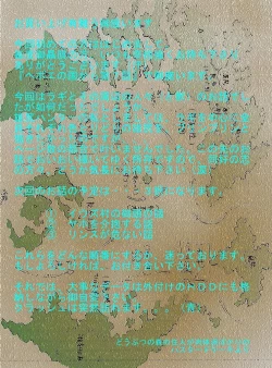 Page 20 of From countries Hepoe 7