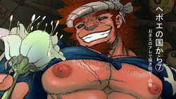 Download From countries Hepoe 7