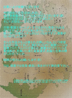 Page 21 of From countries Hepoe 8