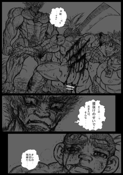 Page 14 of From countries Hepoe 11