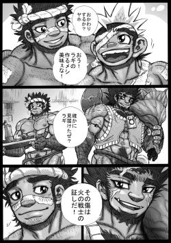 Page 16 of From countries Hepoe 11