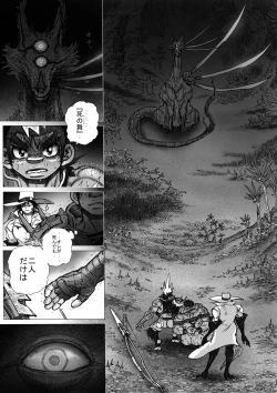 Page 14 of From countries Hepoe 12