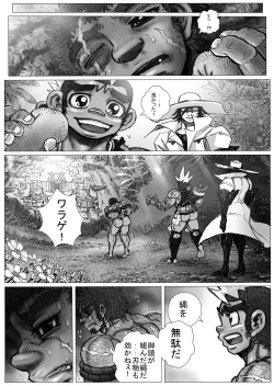 Page 16 of From countries Hepoe 12