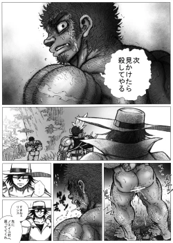 Page 18 of From countries Hepoe 12