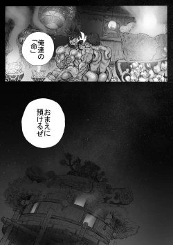 Page 20 of From countries Hepoe 13