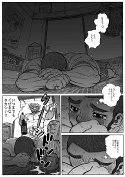 Page 31 of From countries Hepoe - Sports Festival