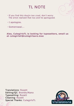 Page 27 of Hard Tachibana