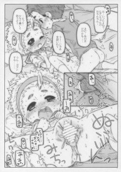 Page 11 of Class no Joshi ga Sex Shitandatte