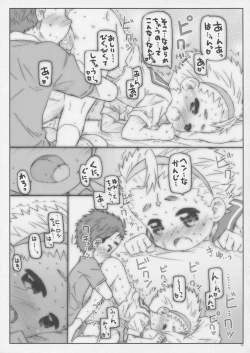 Page 9 of Class no Joshi ga Sex Shitandatte