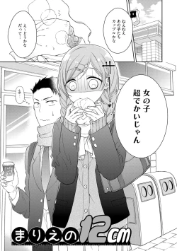 Page 110 of Dear My Darling!