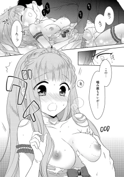 Page 136 of Dear My Darling!