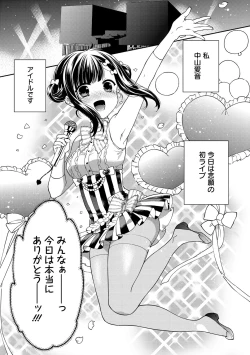 Page 178 of Dear My Darling!